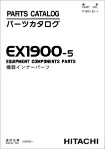 Hitachi Ex1900 5 Excavator Equipment Components Parts Catalog Manual SN 000101 & UP - PDF DOWNLOAD