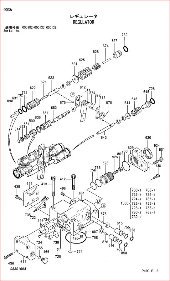 Hitachi Ex1900-5 Excavator Equipment Components Parts Catalog Manual - PDF DOWNLOAD!! - Image 3