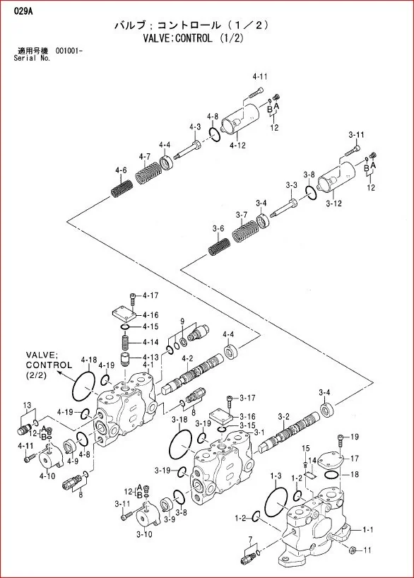 Hitachi Ex1900 6 Excavator Equipment Components Parts Catalog Manual SN 001001 - PDF DOWNLOAD - Image 4