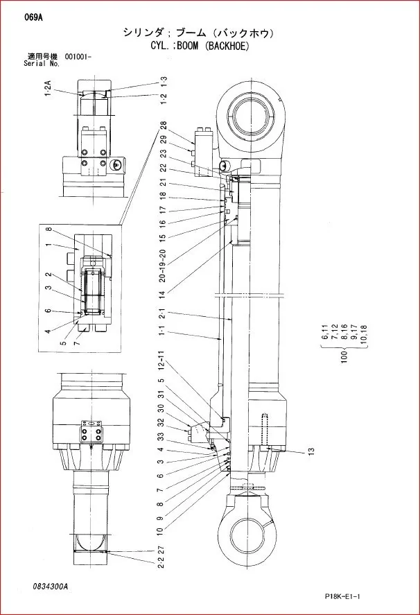 Hitachi Ex1900 6 Excavator Equipment Components Parts Catalog Manual SN 001001 - PDF DOWNLOAD - Image 5