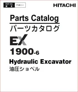 Hitachi Ex1900-6 Excavator Parts Catalog Manual SN 001001 - PDF DOWNLOAD!!!