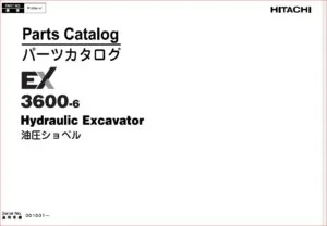 Hitachi Ex3600-6 Excavator Parts Catalog Manual SN 001001 - PDF DOWNLOAD!!!