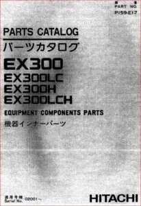 Ex300 Excavator Parts Catalog Manual - pdf Download