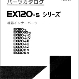 hitachi ex120 5 ex130k 5 excavator parts catalog download - PDF