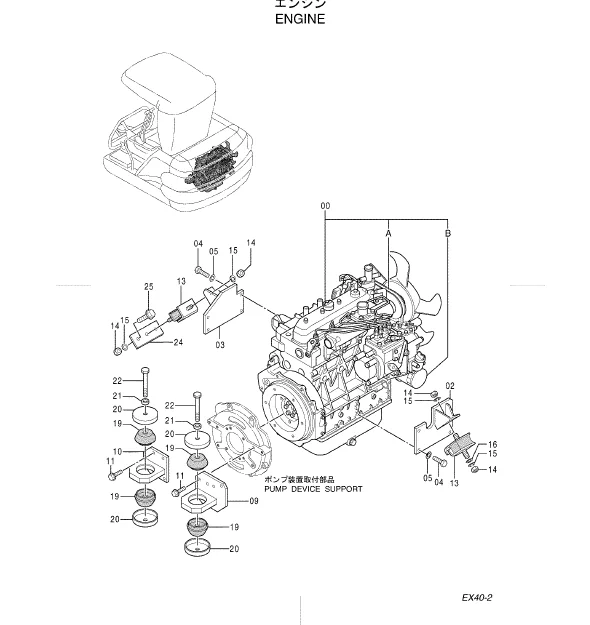 Hitachi Ex40 2 Mini Excavator Parts Catalog Manual Serial Number 003501 And Up - PDF DOWNLOAD - Image 3