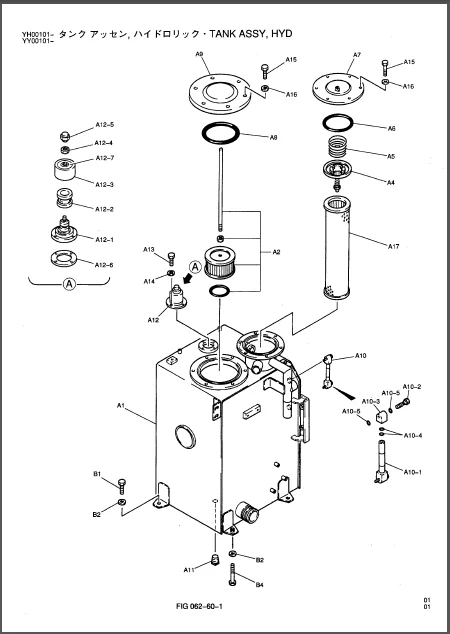 Kobelco Sk115srdz Sk135sr Sk135srlc Hydraulic Excavators Optional Attachments Parts Manual Download - Image 2