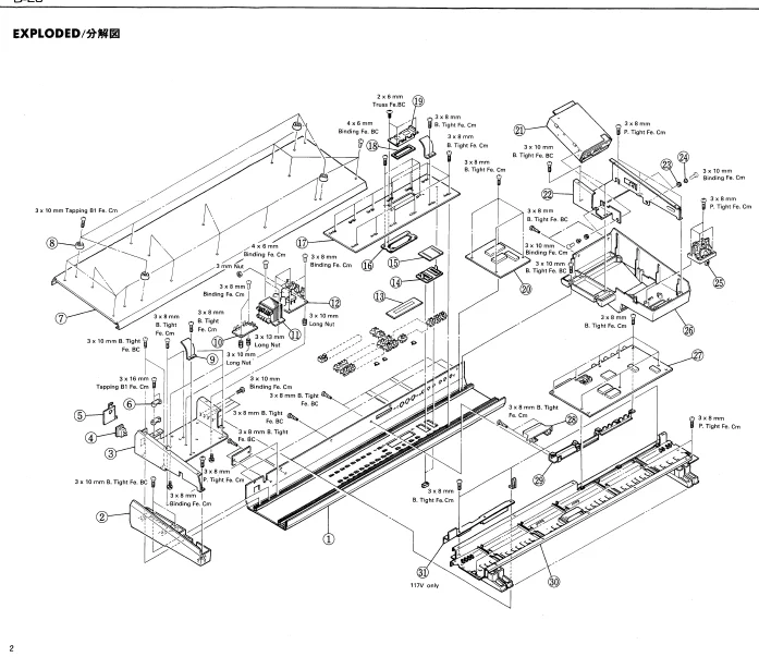 Roland D20 Synthesizer Complete Service Manual - DOWNLOAD - Image 2