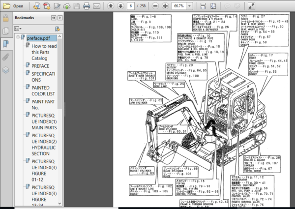 Yanmar Crawler Backhoe B50 2a Parts Catalog Manual - DOWNLOAD ...