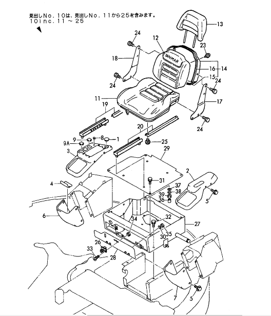 Yanmar Vio50 Crawler backhoe Parts Catalogue - DOWNLOAD - HeyDownloads ...