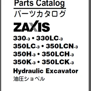 Hitachi Zaxis (330-350)-3 Hydraulic Excavator Parts Catalog - PDF DOWNLOAD