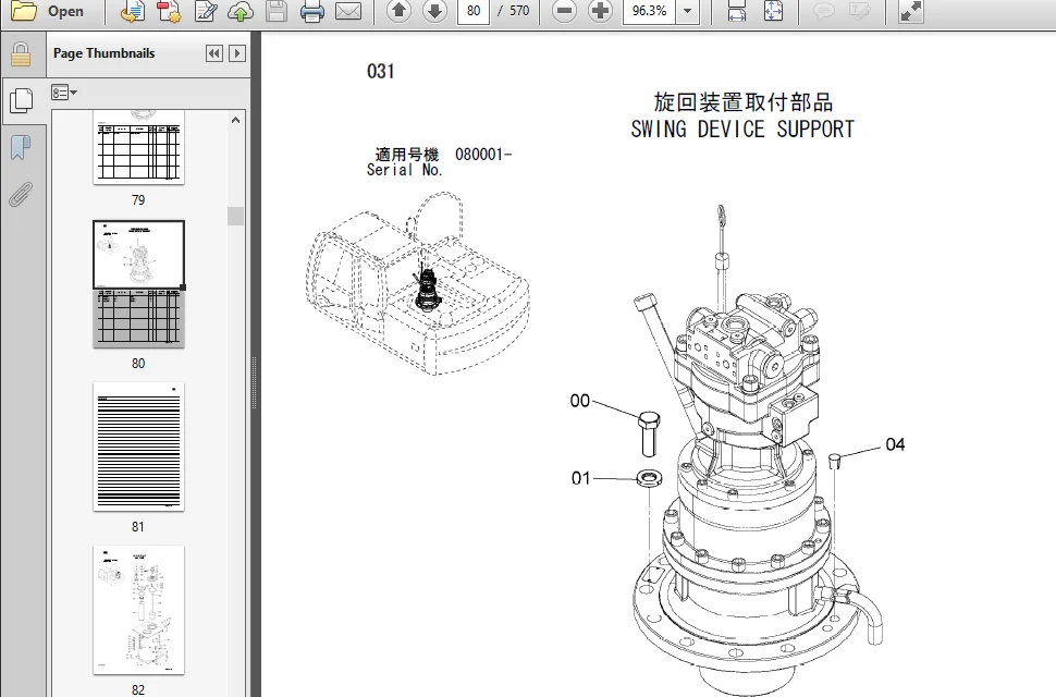 Hitachi Zaxis Zx120-3 Zx130-3 Zx130k-3 Zx130lcn-3 Excavator Parts Catalog Manual - PDF DOWNLOAD - Image 3