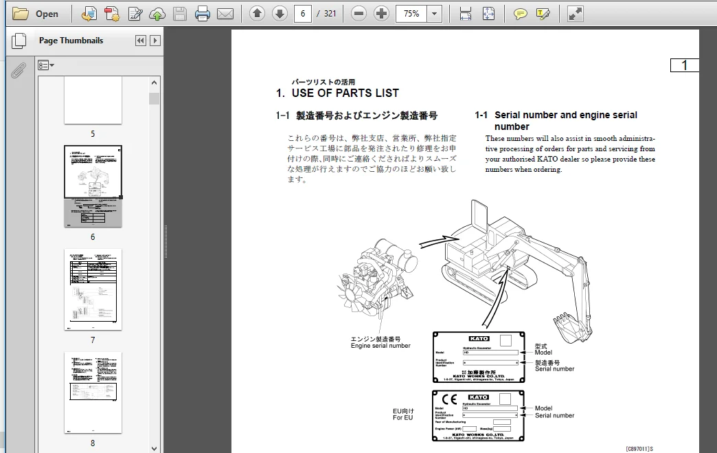Kato Hd512 8546 Super Exceed Fully Hydraulic Excavator Parts List Manual - PDF Download - Image 3