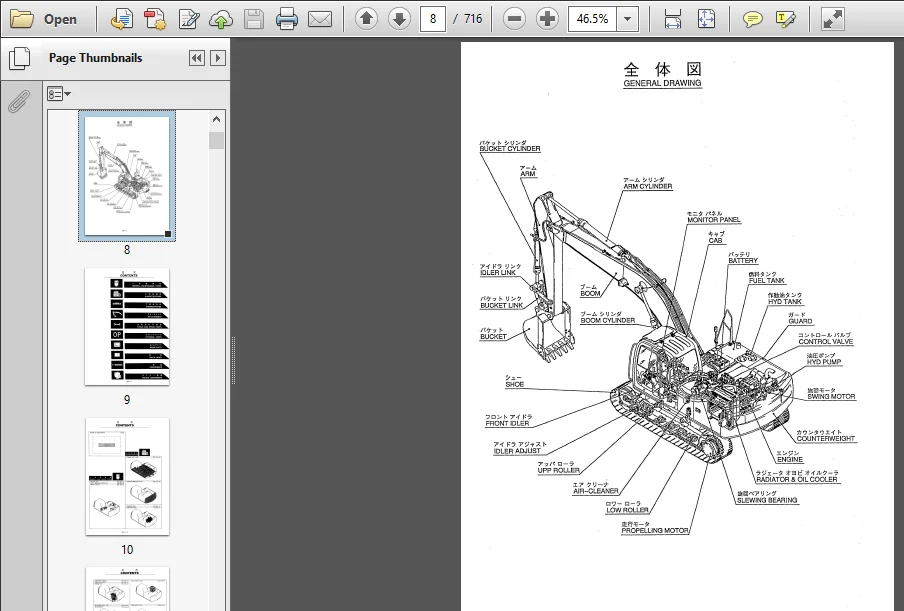 Kobelco Sk250 Sk250lc Sk250nlc Hydraulic Excavator Parts Manual - PDF Download - Image 3
