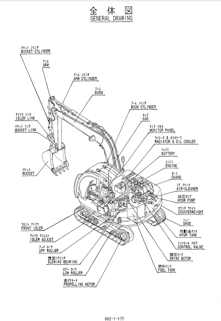 Kobelco SK60V Crawler Excavator Parts Manual INSTANT (SN: LE-17701 to 19738) - PDF DOWNLOAD - Image 3