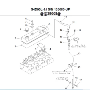 Komatsu Pc100-6 Crawler Excavator Parts Catalogue Manual  Sn 40001 And Up - PDF DOWNLOAD