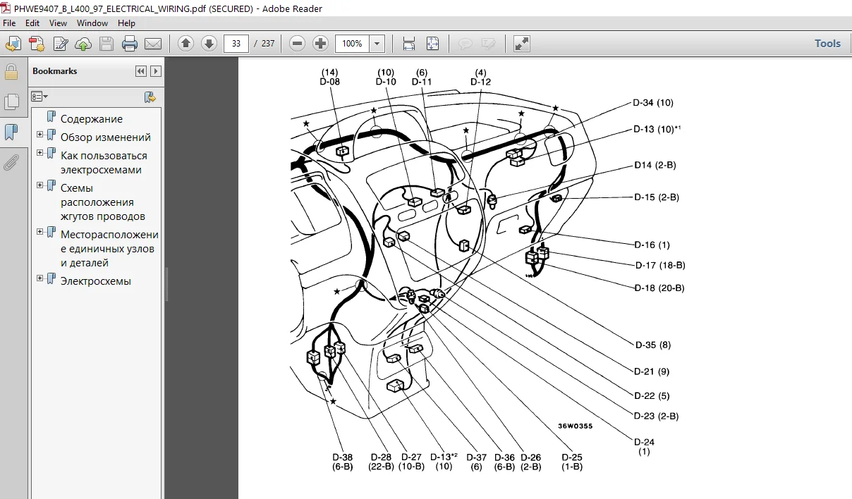 Mitsubishi L400 1995 1996 1997 1998 1999 Electrical Wiring Service Manual - PDF DOWNLOAD - Image 2