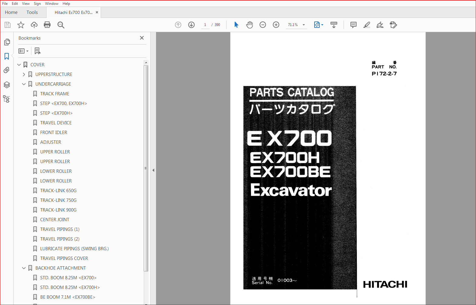 EX200 Test Duration