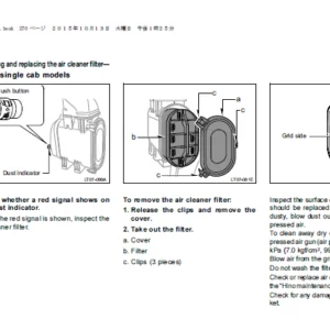 2017 HINO TRUCK COE OWNERS WORKSHOP MANUAL  - PDF DOWNLOAD
