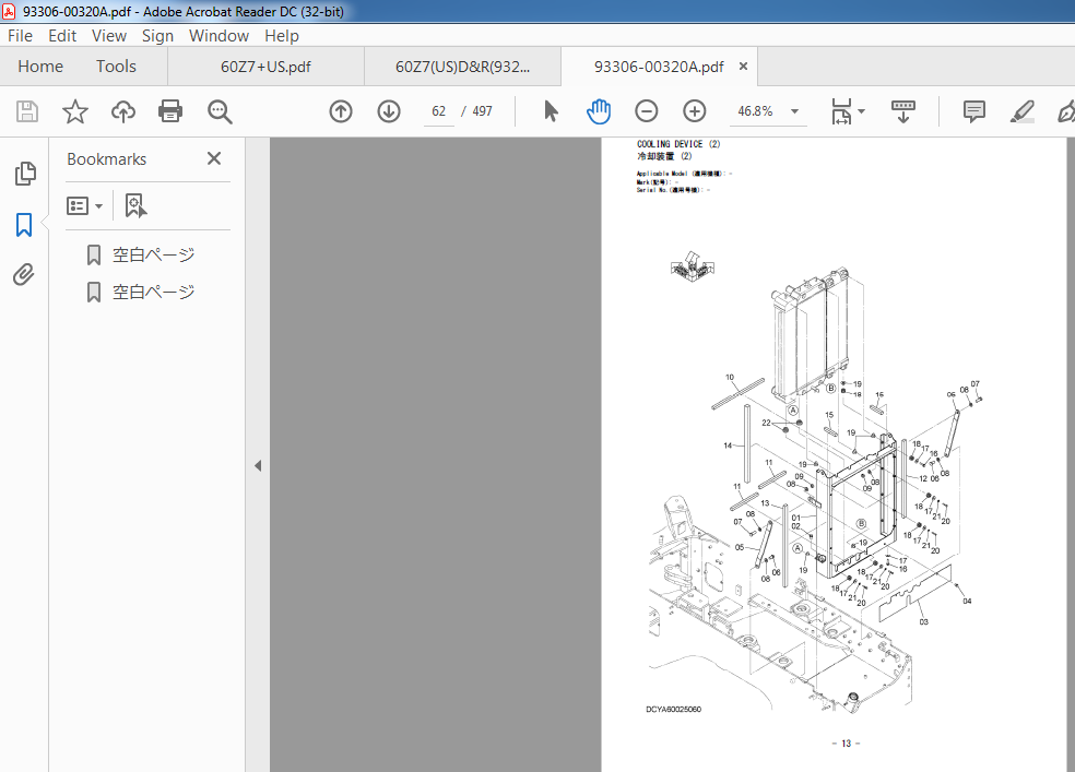 Kawasaki Wheel Loader 60Z7 Service manual + Parts manual + Wiring ...