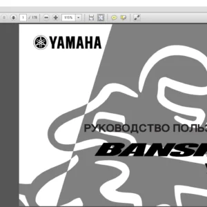 Yamaha BANSHEE YFZ350 Owners Manual - PDF DOWNLOAD