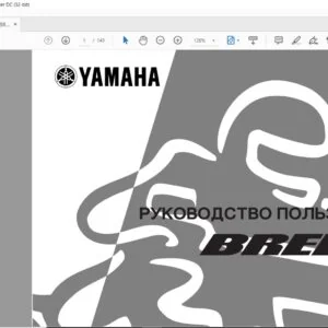 Yamaha BREEZE YFA1 Owners Manual - PDF DOWNLOAD