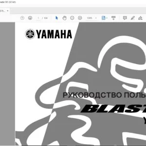 Yamaha BREEZE YFS200 Owners Manual - PDF DOWNLOAD
