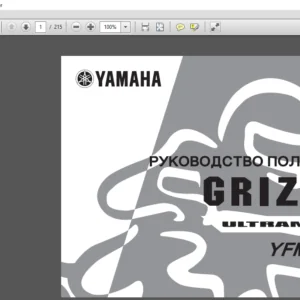 Yamaha GRIZZLY YFM660FWA ULTRAMATIC Owners Manual - PDF DOWNLOAD