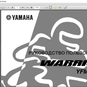Yamaha WARRIOR YFM350X Owners Manual - PDF DOWNLOAD