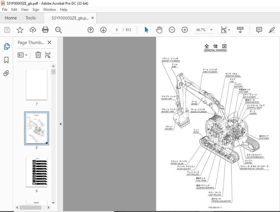 Kobelco SK235SR(LC)-1E SK235SR(LC)-1ES SK235SR NLC-1E SK235SR NLC-1ES Hydraulic Excavator Parts Manual - PDF DOWNLOAD - Image 2