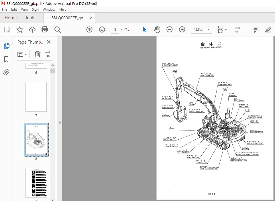 Kobelco SK250LC SK250NLC MARK VI Hydraulic Excavators Parts Manual - PDF DOWNLOAD - Image 3