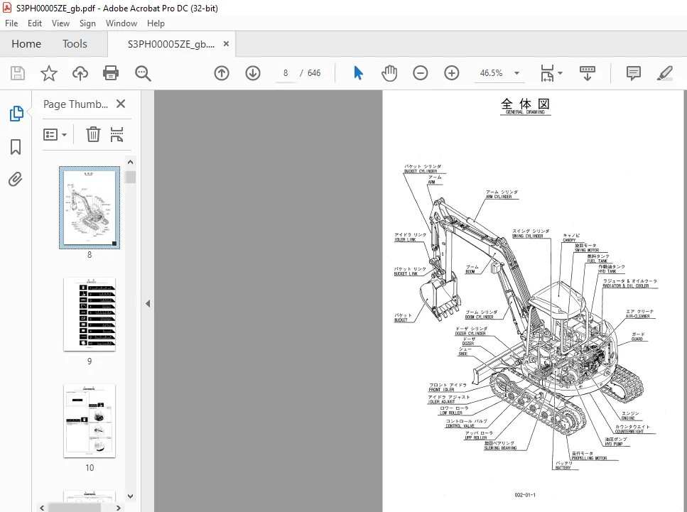 Kobelco SK40SR-2 SK45SR-2 Hydraulic Excavators Parts Manual - PDF DOWNLOAD - Image 3