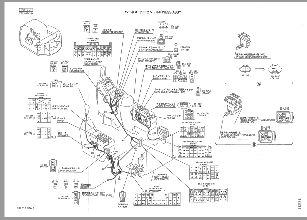 Kobelco SK70SR-1E Hydraulic Excavators Parts Manual - PDF DOWNLOAD ...