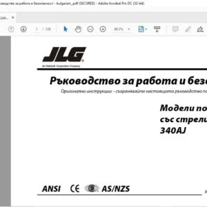JLG 340AJ Operation & Safety Manual 3123281 - PDF DOWNLOAD (Bulgarian)