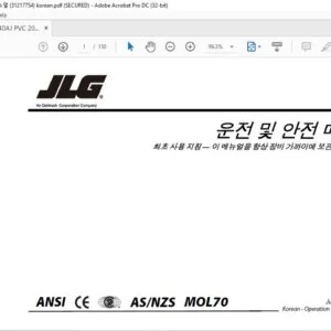 JLG 340AJ PVC 2007 운영 및 안전 매뉴얼 (31217754) - PDF DOWNLOAD (korean)