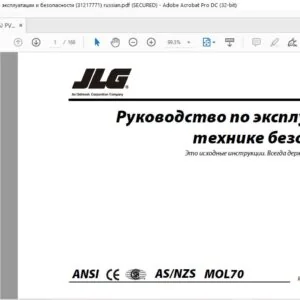 JLG 400S 460SJ PVC 2007 Руководство по эксплуатации и безопасности (31217771)  - PDF DOWNLOAD  (russian)