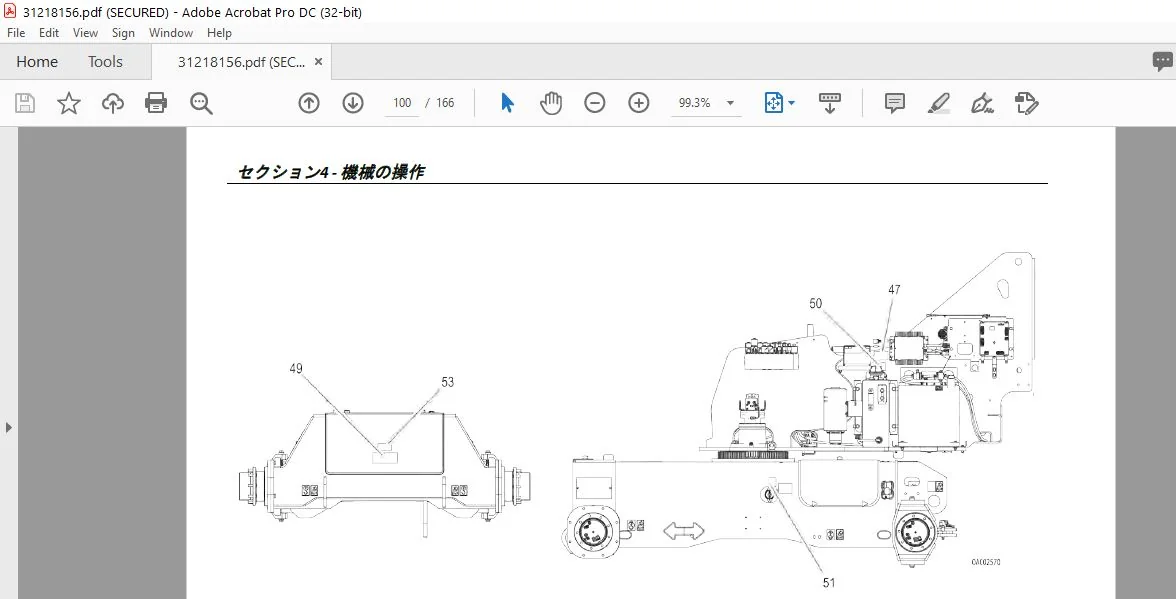 JLG 400S 460SJ PVC 2007 操作および安全マニュアル (31218156) - PDF DOWNLOAD ( japanese) - Image 3