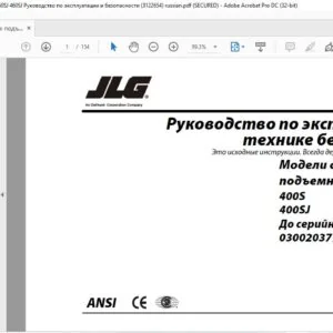 JLG Моделиx подъемников стрелы 400S 460SJ 460SJ Руководство по эксплуатации и безопасности (3122654)  - PDF DOWNLOAD (russian)