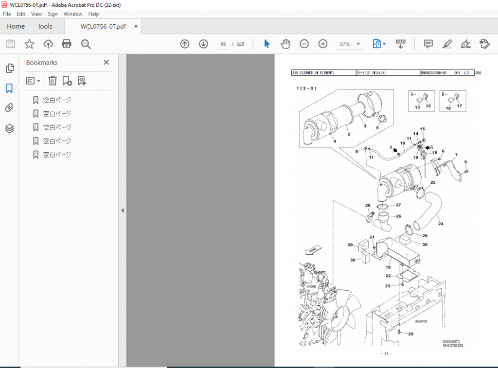 Sumitomo SH75X-6A Hydraulic Excavator Parts Manual - PDF DOWNLOAD ...