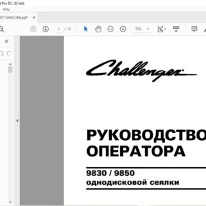 Challenger 9830 9850 однодисковои сеялки РУКОВОДСТВО ОПЕРАТОРА - (RUSSSIAN)