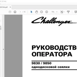 Challenger 9830 9850 однодисковои сеялки РУКОВОДСТВО ОПЕРАТОРА - PDF DOWNLOAD