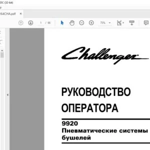 Challenger 9920 Пневматические системы 280 и 335 бушелей РУКОВОДСТВО ОПЕРАТОРА - (Russian)