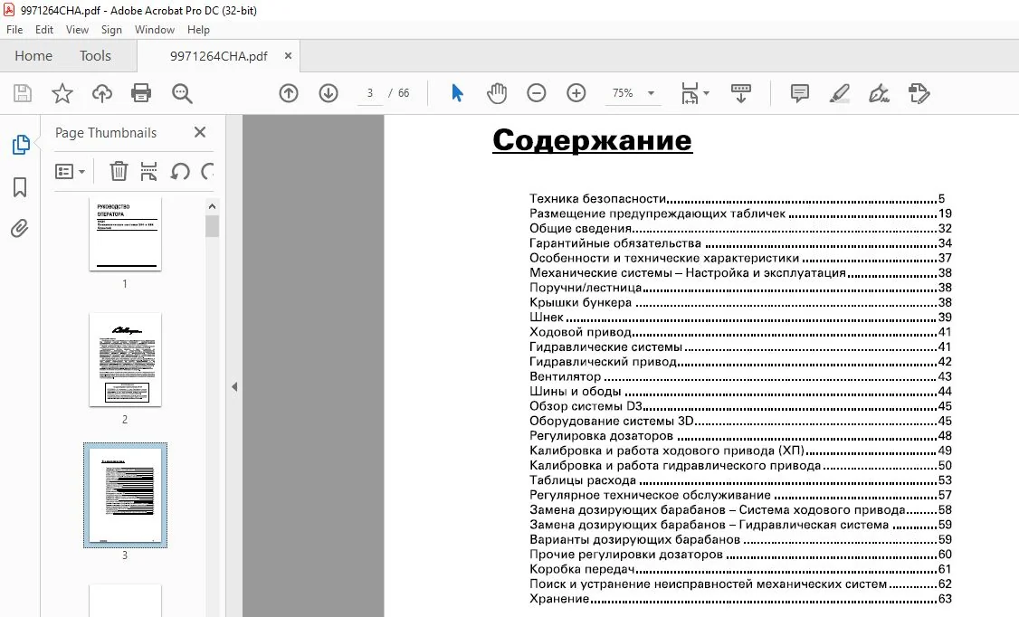 Challenger 9920 Пневматические системы 280 и 335 бушелей РУКОВОДСТВО ОПЕРАТОРА - (Russian) - Image 3