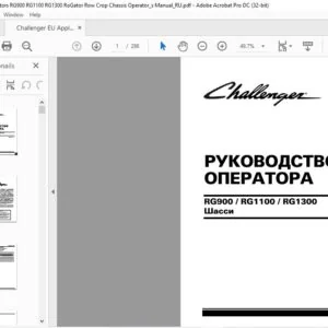 Challenger EU Applicator RG900 RG1100 RG1300 РУКОВОДСТВО ОПЕРАТОРА Шасси - (RUSSIAN)