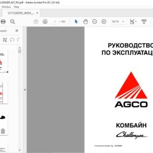 Challenger EU Harvesting 645 S 645 S AL 647 S РУКОВОДСТВО ПО ЭКСПЛУАТАЦИИ