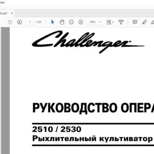 Challenger EU Tillage 2510 2530 Рыхпитепьный культиватор РУКОВОДСТВО ОПЕРАТОРА