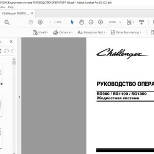 Challenger RG900 RG1100 RG1300 Жидкостная система РУКОВОДСТВО ОПЕРАТОРА - PDF DOWNLOAD
