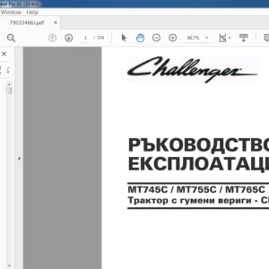 Challenger МТ745С МТ755С МТ765С Трактор с гумени вериги - СЕ РЪКОВОДСТВО ЗА ЕКСПЛОАТАЦИЯ 79033486J