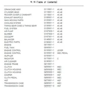 LS Tractor XR 4000 Series Parts Manual - PDF DOWNLOAD