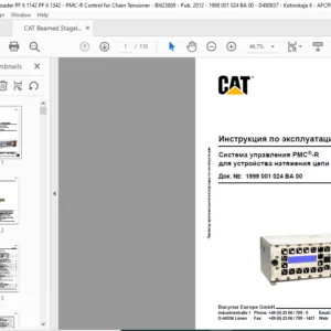 CAT Beamed Stageloader PMC-R Система управления обслуживанию для устройства натяжения цепи Инструкция по эксплуатации - PDF DOWNLOAD (Russian)