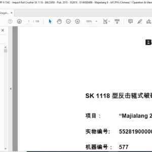 CAT Beamed Stageloader  型反击辊式破碎机 SK 1118 Majialang2 操作手册 - PDF DOWNLOAD (Chinese)
